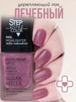 Dance Legend Лак для ногтей Step in Style Highlighter Sugar Reflex №23, шт
