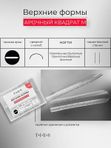 TIES Формы для наращивания (верхние формы)