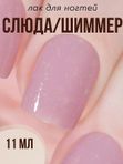 Dance Legend Лак для ногтей Step in Style Highlighter №46, шт