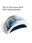 TNL UV LED-лампа 48 W с таймером