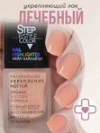 Dance Legend Лак для ногтей Step in Style Highlighter №43,, Perky Peach