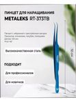 Пинцет RT-373TB