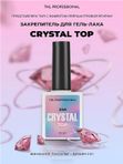 TNL Crystal Top 2 в 1, с эффектом втирки, №01 - лилово-перламутровый, 10 мл