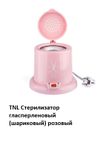 TNL Стерилизатор гласперленовый (шариковый)