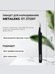 Пинцет RT-375BP