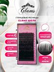 Glams Ресницы для наращивания