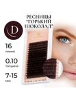 BARBARA Ресницы темно-коричневые ресницы горький шоколад
