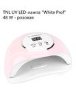 TNL UV LED-лампа 48 W с таймером