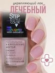 Dance Legend Лак для ногтей Step in Style Highlighter №46, шт