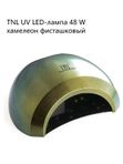 TNL UV LED-лампа 48 W