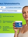 ЖИВОЙ КОЛЛАГЕН со вкусом яблока, с гиалуроновой кислотой 500 г, курс на 1,5 месяца