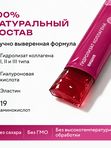 ЖИВОЙ КОЛЛАГЕН в стиках со вкусом вишни, с гиалуроновой кислотой, 21 порция