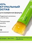 ЖИВОЙ КОЛЛАГЕН в стиках со вкусом яблока, с гиалуроновой кислотой, 21 порция