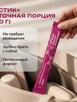 ЖИВОЙ КОЛЛАГЕН в стиках со вкусом вишни, с гиалуроновой кислотой, 21 порция