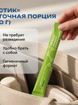 ЖИВОЙ КОЛЛАГЕН в стиках со вкусом яблока, с гиалуроновой кислотой, 21 порция