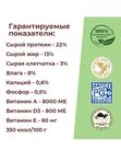🐶Корм для собак ГОВЯЖИЙ ГУЛЯШ с ОВОЩАМИ, 14 кг., ДИЛЛИ