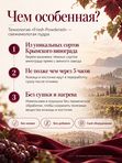 Виноградная пудра (экстракт) с ресвератролом