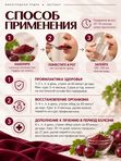 Виноградная пудра (экстракт) с ресвератролом