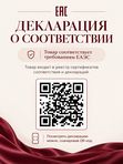 Виноградная пудра (экстракт) с ресвератролом