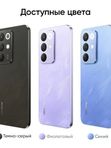 REALME C85 6/128Gb