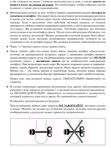 Прокол мочек ушей STUDEX 75 ДЕТЯМ