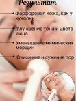 Фарфоровая куколка
