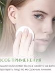 Тоник для лица "Bioakneroll Postbiotics" ДЛЯ ЧУВСТВИТЕЛЬНОЙ КОЖИ