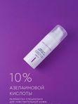 Миниатюры: для проблемной кожи