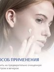 Матирующий флюид для ухода за проблемной кожей лица Bioakneroll