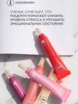 Блеск для губ
