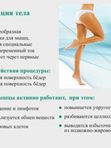 Качаем мышцы тела - миостимуляция