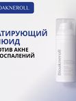 Матирующий флюид для ухода за проблемной кожей лица Bioakneroll