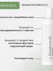 Тоник для лица "Bioakneroll Postbiotics" ДЛЯ ЧУВСТВИТЕЛЬНОЙ КОЖИ
