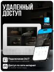 Комплект видеонаблюдения уличный с встроенным монитором AHD Ps-Link KIT-C9205HD камеры 2Мп с ночной съемкой, датчиком движения