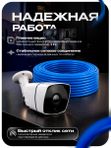 Кабель витая пара UTP4 cat.6 CU 10 метров Ps-Link UTP-CAT6-CU10 медный, 250 МГц, внутренний, для LAN, IP-камер и СКУД