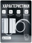 Проводной магнитоконтактный датчик (геркон) двери/окна для сигнализаций PS-Link MC35 / нормально-замкнутый