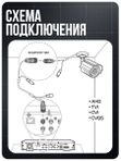 Готовый комплект видеонаблюдения 1 камера внутренняя 2Мп PS-Link с удаленным доступом, ночной съемкой, детекцией движения / KIT-A201HD