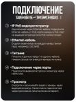 Комплект видеонаблюдения IP 2Мп Ps-Link KIT-B216IP-POE 8 камер для помещения 8 камер для улицы / удаленный доступ / POE питание / без записи звука