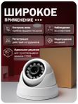 IP Комплект видеонаблюдения для ПВЗ с 1 камерой 5Мп с ИК-подсветка и питанием POE / удаленный доступ через IPEYE / PS-Link KIT-A501POE-YE-LT