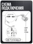 Комплект видеонаблюдения уличный с встроенным монитором AHD Ps-Link KIT-C9205HD камеры 2Мп с ночной съемкой, датчиком движения