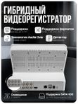 Комплект видеонаблюдения уличный с встроенным монитором AHD Ps-Link KIT-C9205HD камеры 2Мп с ночной съемкой, датчиком движения