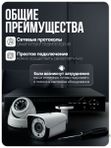 Готовый комплект 2Mp AHD видеонаблюдения Ps-link KIT-B202HD камера для улицы и камера для помещения