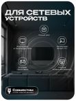 Кабель витая пара UTP4 cat.5E CU 10 метров Ps-Link UTP-CU10-OUT уличный