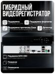 Готовый комплект видеонаблюдения 1 камера внутренняя 2Мп PS-Link с удаленным доступом, ночной съемкой, детекцией движения / KIT-A201HD