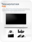 Готовый IP комплект видеонаблюдения 5Мп с POE питанием и монитором 10" / 3 внутренние камеры / PS-KIT-A503IP-POE-LCD
