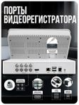 Комплект видеонаблюдения уличный с встроенным монитором AHD Ps-Link KIT-C9205HD камеры 2Мп с ночной съемкой, датчиком движения