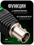 Набор коннекторов Ps-Link BNC-M 10 шт. для монтажа систем видеонаблюдения