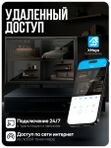 Готовый комплект видеонаблюдения 1 камера внутренняя 2Мп PS-Link с удаленным доступом, ночной съемкой, детекцией движения / KIT-A201HD