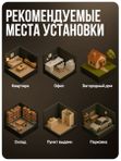 Готовый комплект AHD видеонаблюдения FullColor 2 камеры внутренние 5Мп PS-Link с удаленным доступом, цветная съемка ночью, детекция движения / KIT-A502HDC