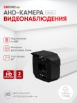 Цилиндрическая камера видеонаблюдения AHD 2Мп 1080P Undino UD-EB02H / ИК-подсветка, степень защиты IP66, металлический корпус / без микрофона